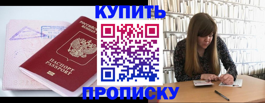 пропишу в квартире в Печорах