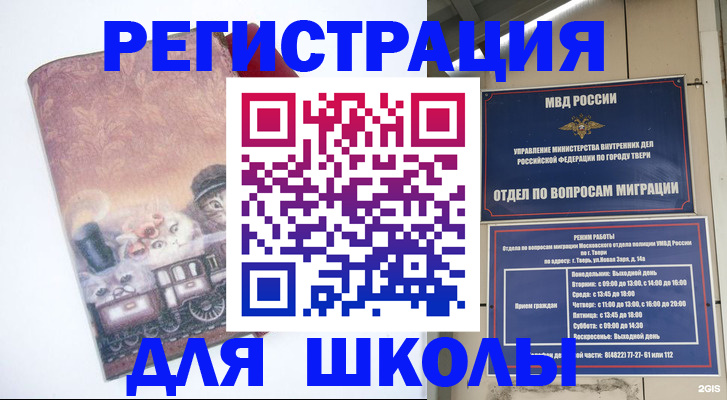пропишу в квартире в Печорах